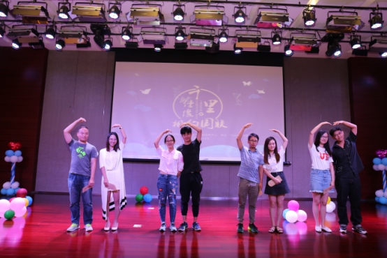 国联集团团委成功举办单身青年联谊活动